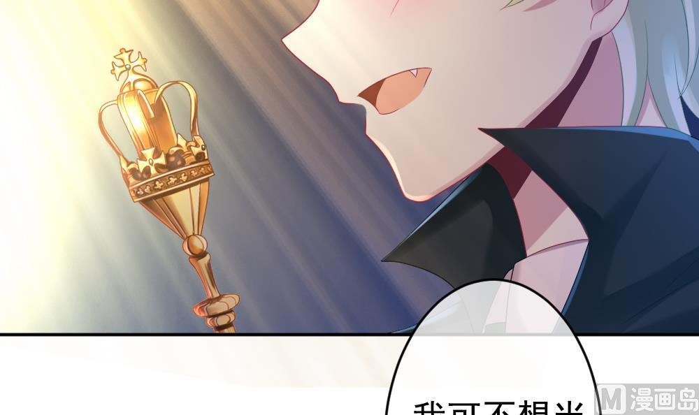 🍻拂晓的花嫁 第188话 换妻 11 第15页