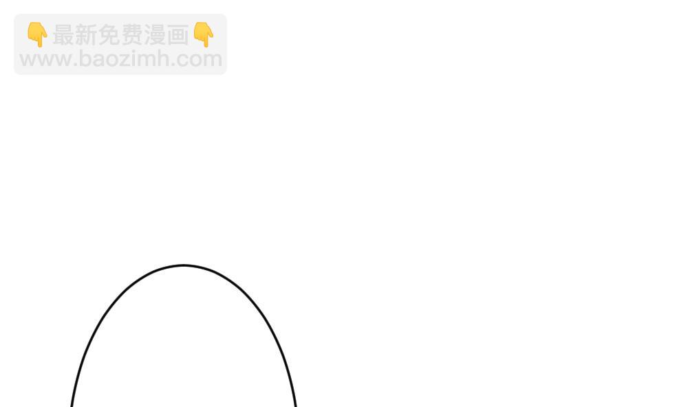 🍻拂晓的花嫁 第188话 换妻 11 第32页