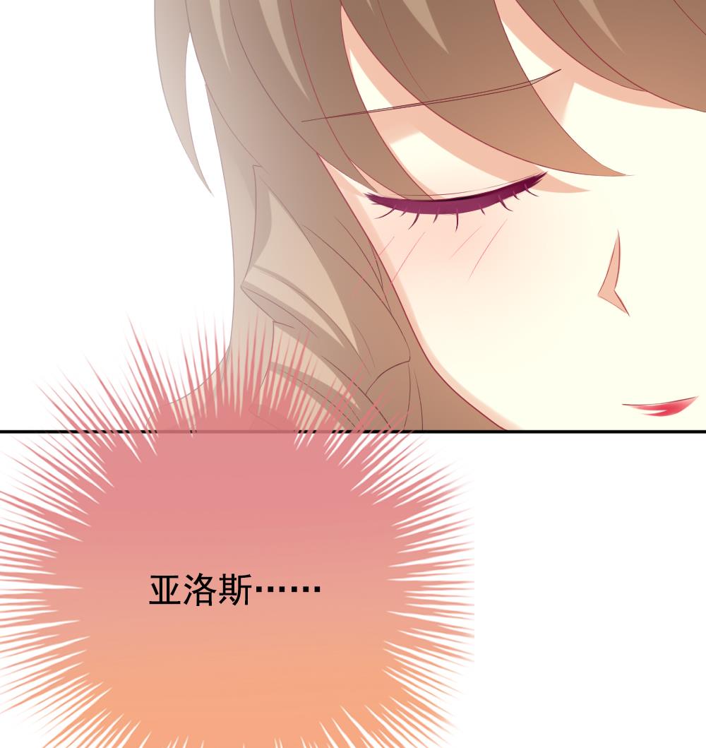 🍻拂晓的花嫁 第188话 换妻 11 第34页