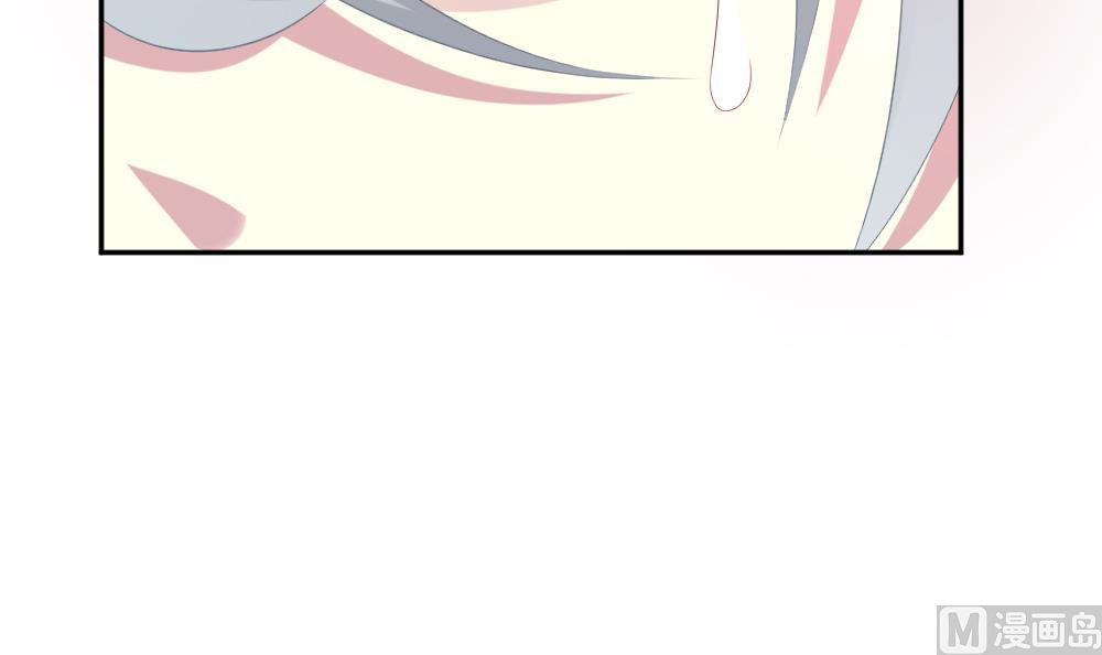 🍻拂晓的花嫁 第188话 换妻 11 第9页