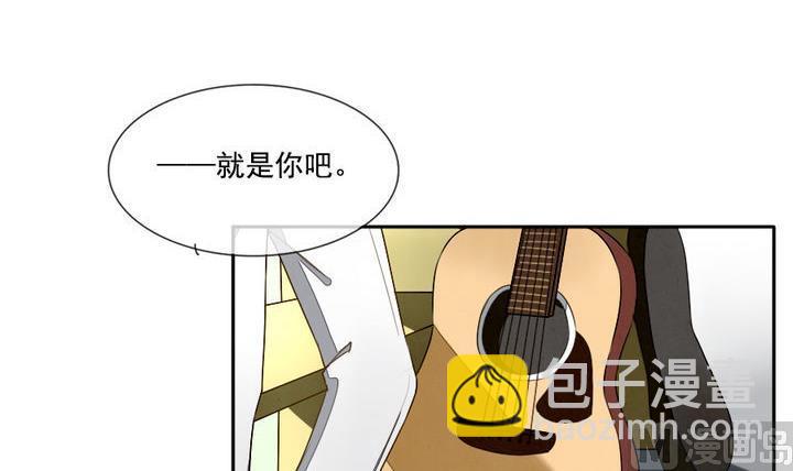 🍻拂晓的花嫁 第018话 兄弟 1 第15页
