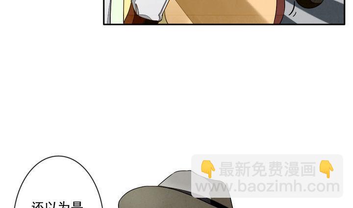 🍻拂晓的花嫁 第018话 兄弟 1 第16页