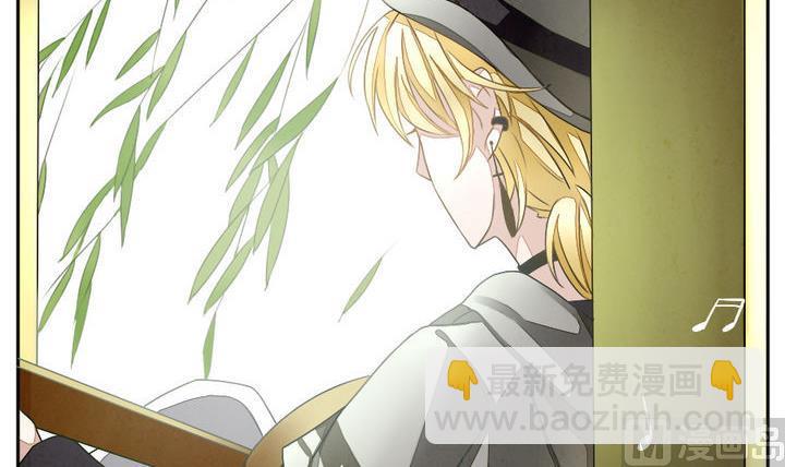 🍻拂晓的花嫁 第018话 兄弟 1 第3页
