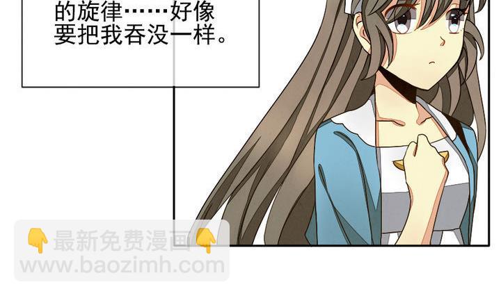 🍻拂晓的花嫁 第018话 兄弟 1 第5页