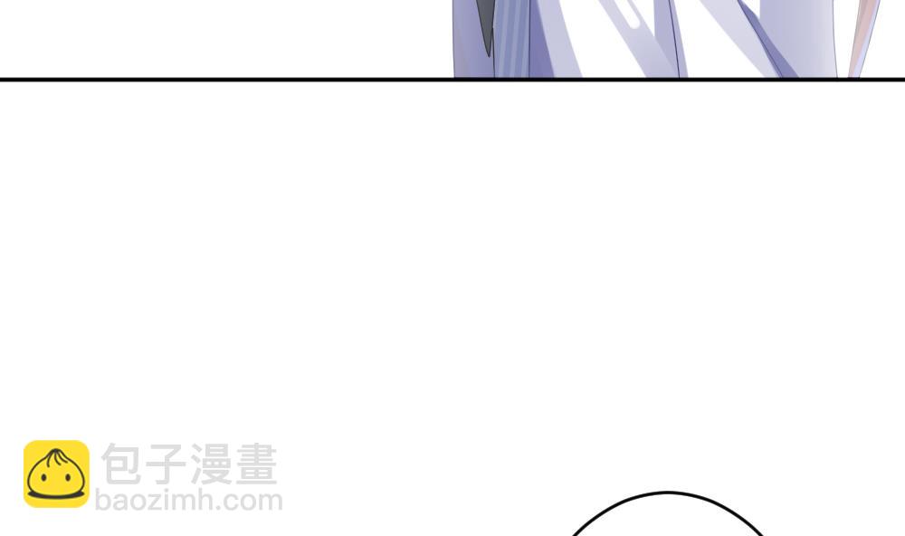🍻拂晓的花嫁 第190话 换妻 13 第10页