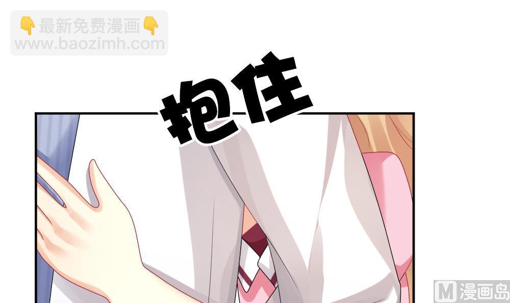 🍻拂晓的花嫁 第190话 换妻 13 第15页