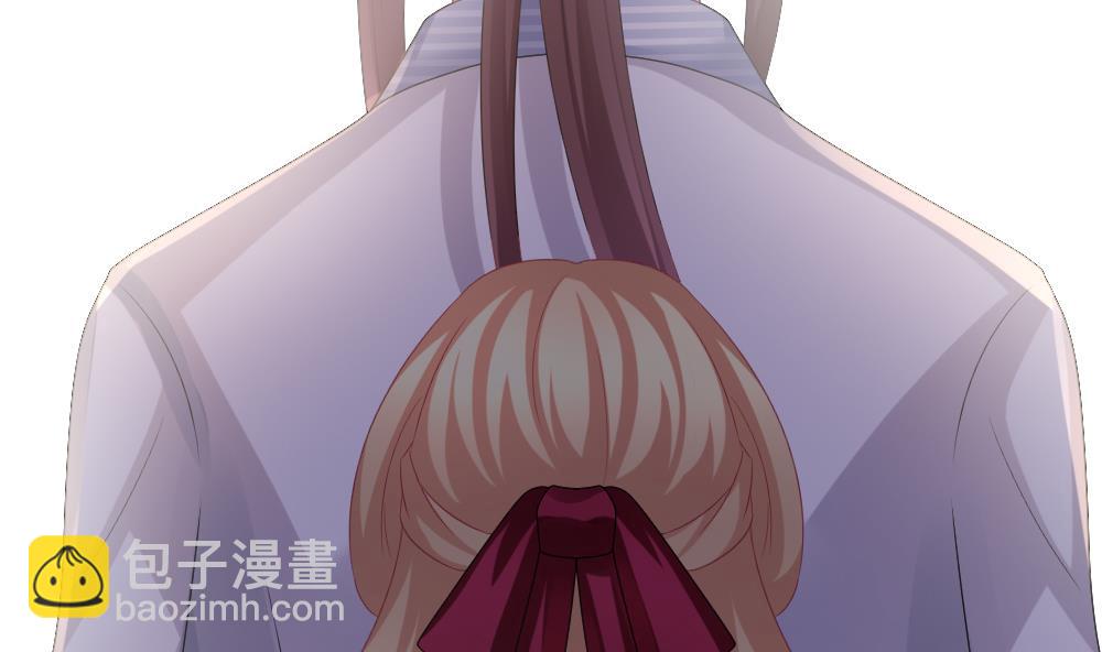 🍻拂晓的花嫁 第190话 换妻 13 第19页