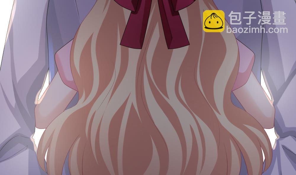 🍻拂晓的花嫁 第190话 换妻 13 第20页