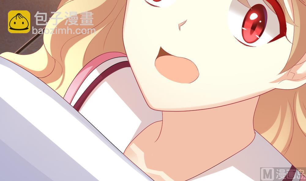 🍻拂晓的花嫁 第190话 换妻 13 第24页