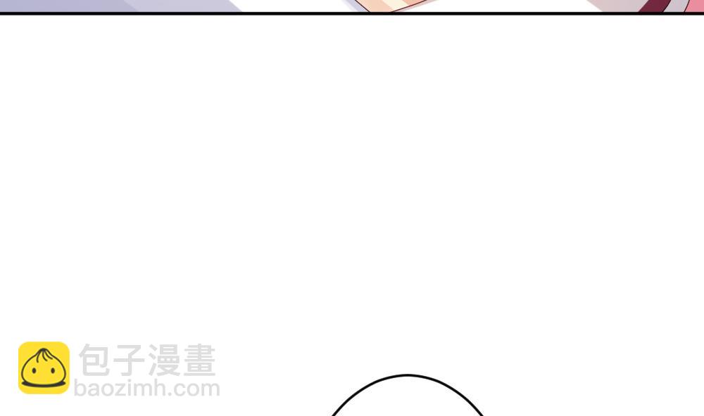 🍻拂晓的花嫁 第190话 换妻 13 第25页