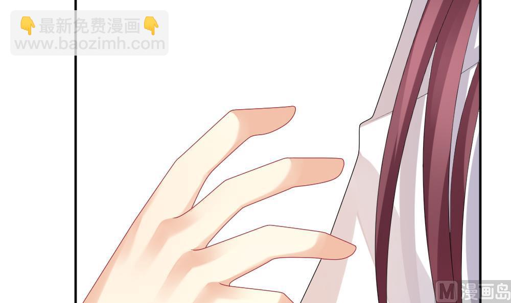 🍻拂晓的花嫁 第190话 换妻 13 第27页