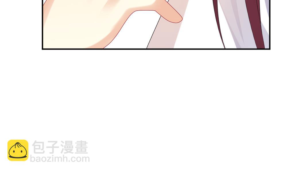 🍻拂晓的花嫁 第190话 换妻 13 第28页