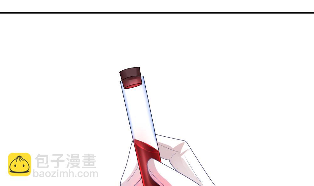 🍻拂晓的花嫁 第190话 换妻 13 第4页