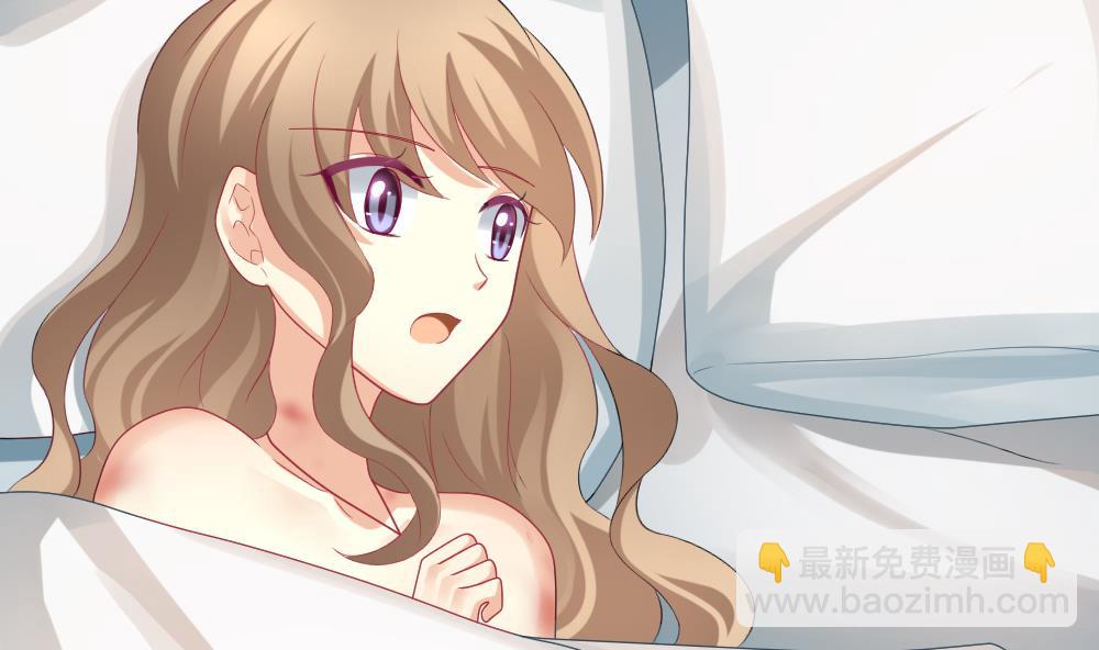 🍻拂晓的花嫁 第190话 换妻 13 第47页
