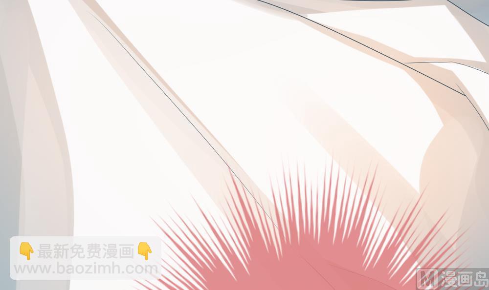 🍻拂晓的花嫁 第190话 换妻 13 第48页