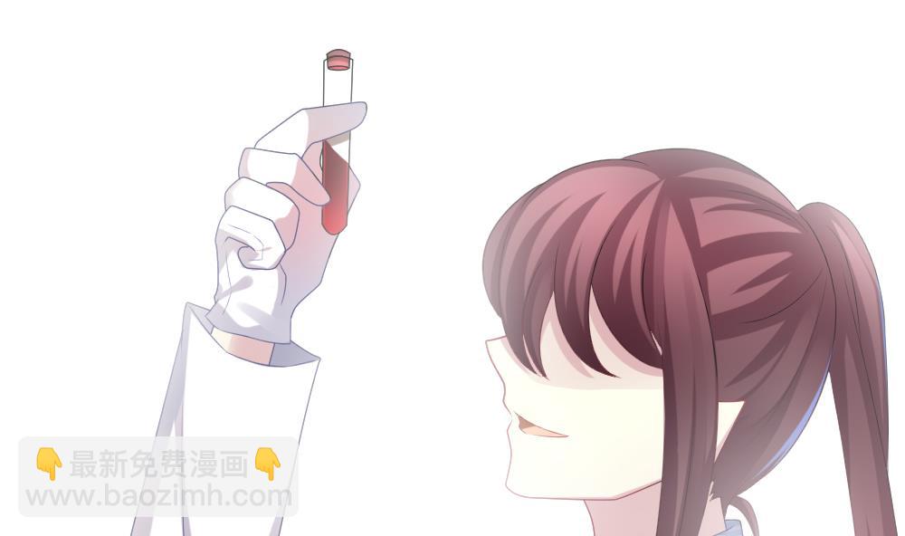 🍻拂晓的花嫁 第190话 换妻 13 第8页