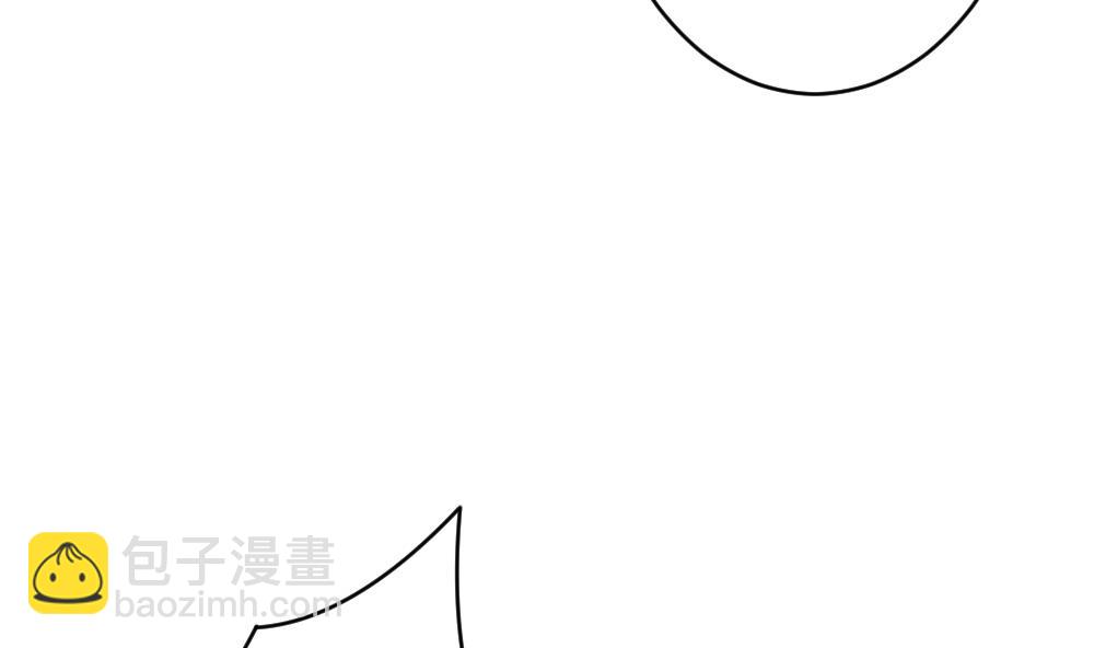 🍻拂晓的花嫁 第192话 失控的声音 2 第14页