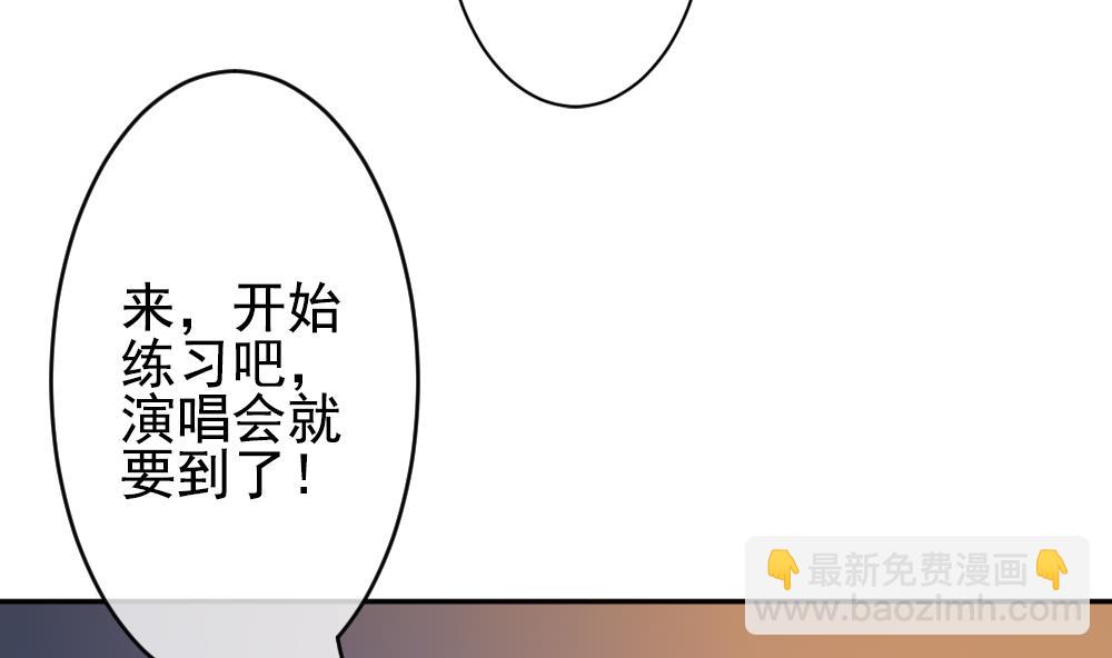 🍻拂晓的花嫁 第192话 失控的声音 2 第22页