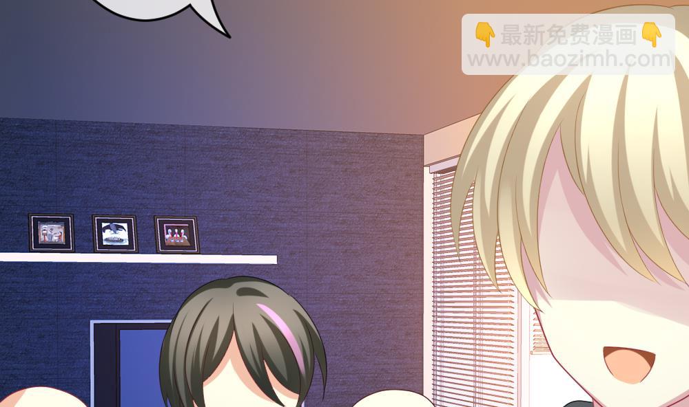 🍻拂晓的花嫁 第192话 失控的声音 2 第23页