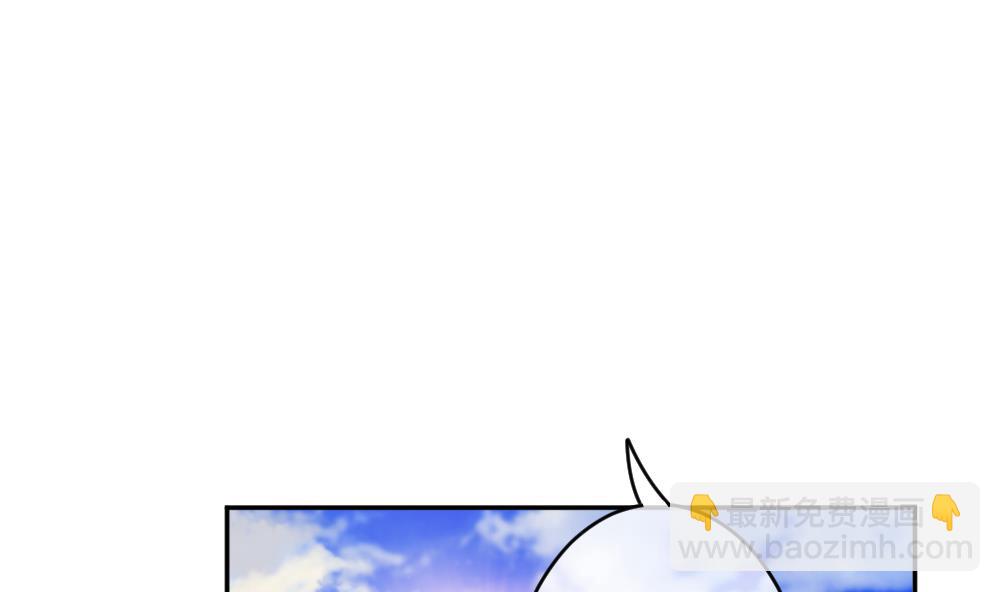🍻拂晓的花嫁 第192话 失控的声音 2 第26页