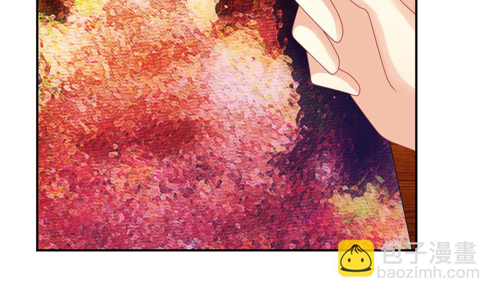 🍻拂晓的花嫁 第192话 失控的声音 2 第38页