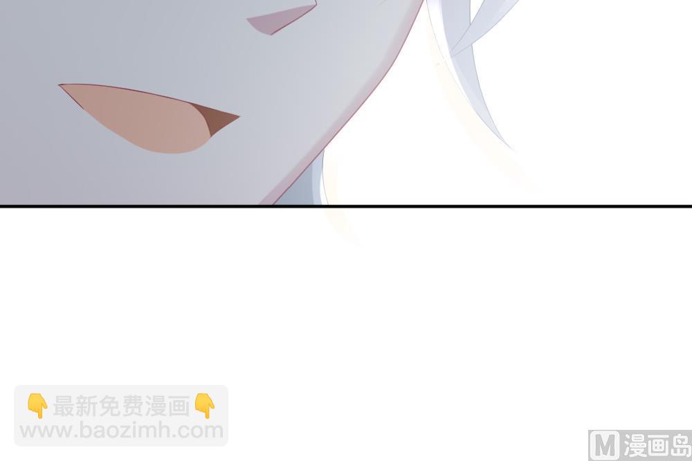 🍻拂晓的花嫁 第192话 失控的声音 2 第48页