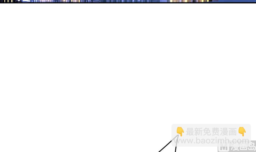 🍻拂晓的花嫁 第192话 失控的声音 2 第6页