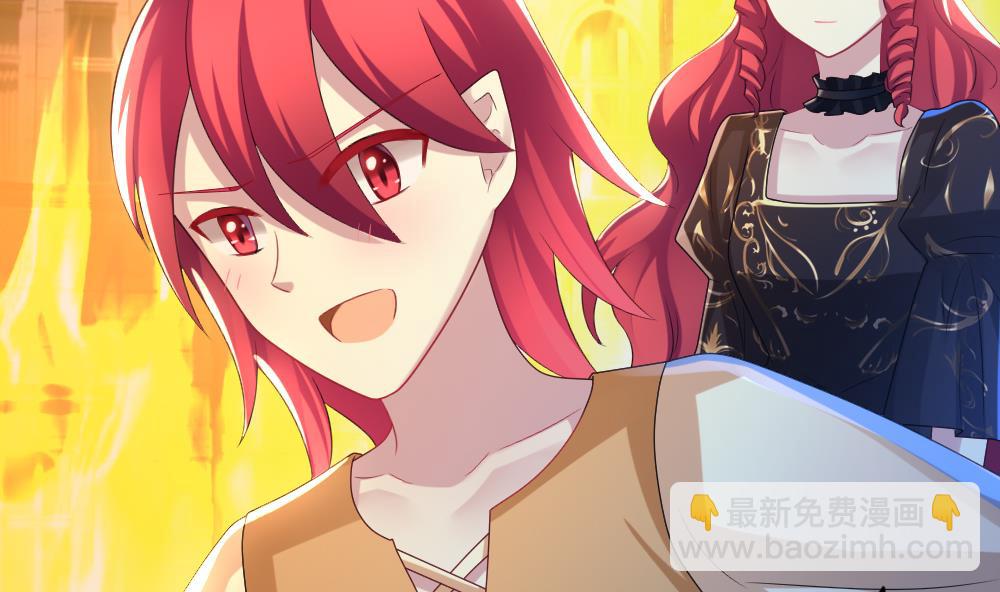 🍻拂晓的花嫁 第194话 失控的声音 4 第16页