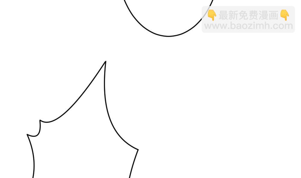 🍻拂晓的花嫁 第194话 失控的声音 4 第26页