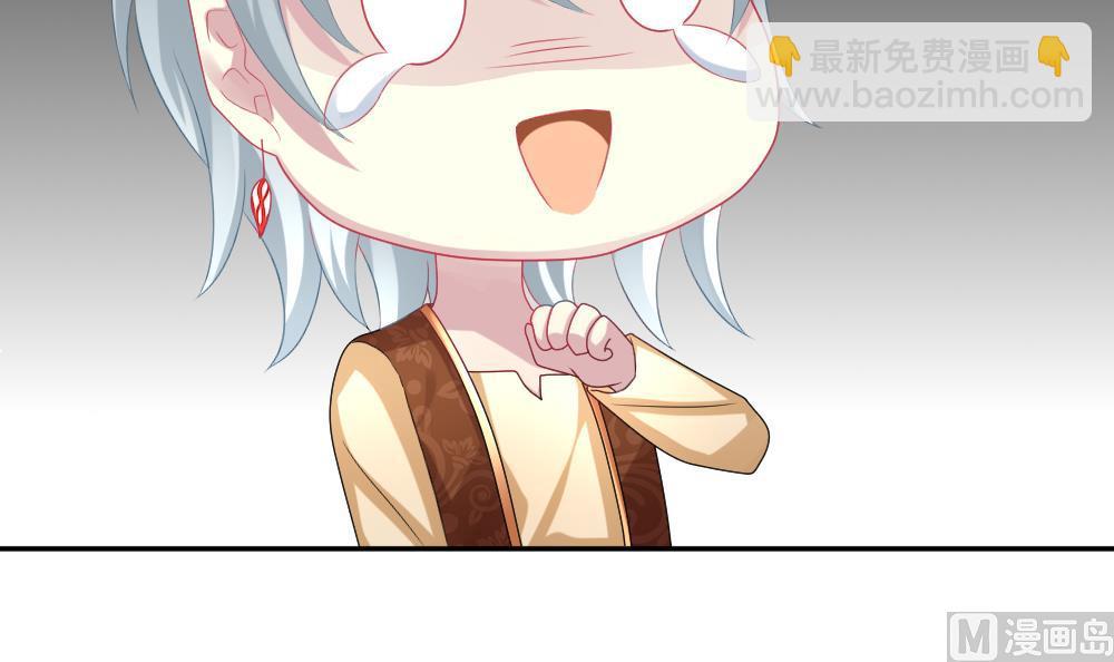 🍻拂晓的花嫁 第194话 失控的声音 4 第45页