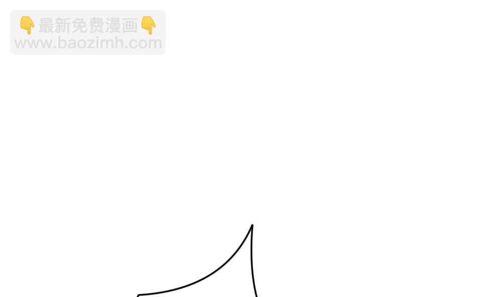 🍻拂晓的花嫁 第194话 失控的声音 4 第46页