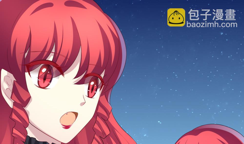 🍻拂晓的花嫁 第194话 失控的声音 4 第8页