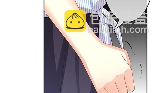 🍻拂晓的花嫁 第196话 失控的声音 6 第16页