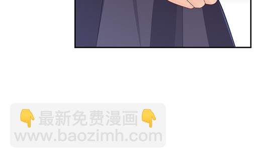 🍻拂晓的花嫁 第196话 失控的声音 6 第17页