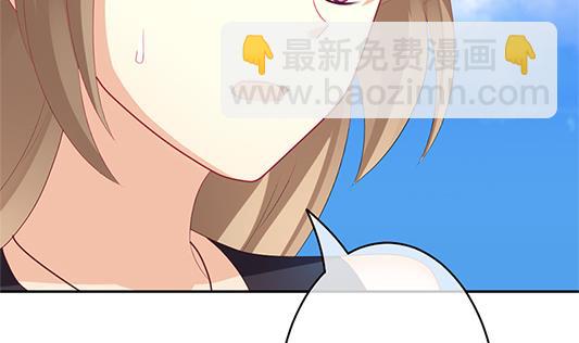 🍻拂晓的花嫁 第196话 失控的声音 6 第20页
