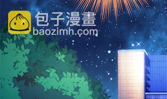 🍻拂晓的花嫁 第196话 失控的声音 6 第4页
