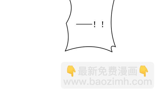🍻拂晓的花嫁 第196话 失控的声音 6 第46页