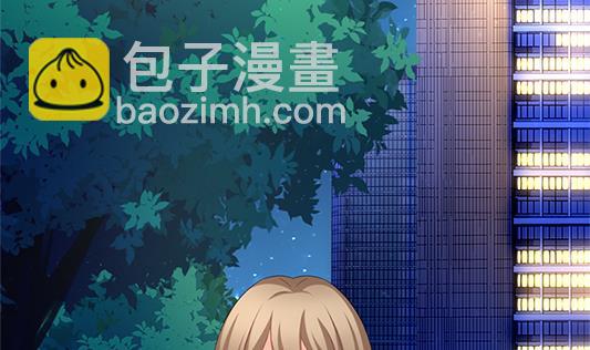 🍻拂晓的花嫁 第196话 失控的声音 6 第5页