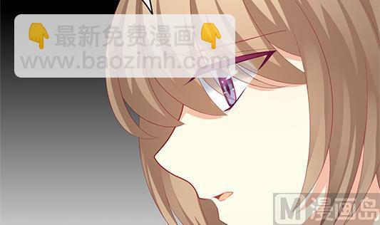 🍻拂晓的花嫁 第196话 失控的声音 6 第9页