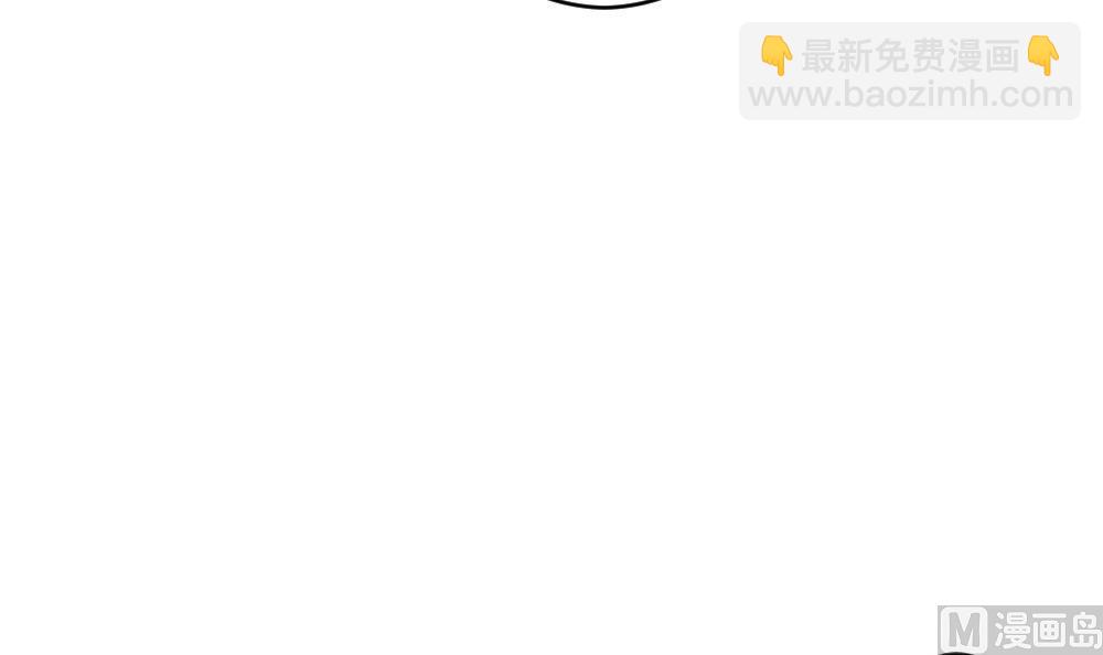 🍻拂晓的花嫁 第198话 失控的声音 8 第39页