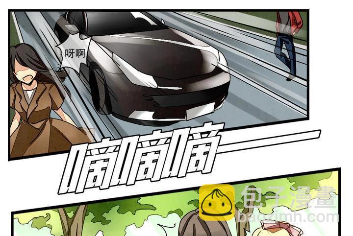 🍻拂晓的花嫁 第001话 有个变态血族缠上了我 1 第17页