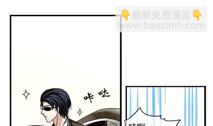 🍻拂晓的花嫁 第001话 有个变态血族缠上了我 1 第19页