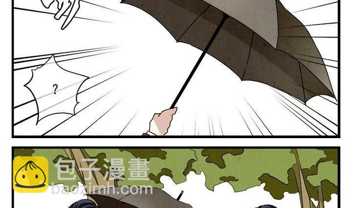 🍻拂晓的花嫁 第001话 有个变态血族缠上了我 1 第22页