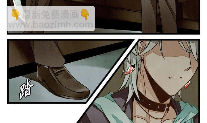 🍻拂晓的花嫁 第001话 有个变态血族缠上了我 1 第24页