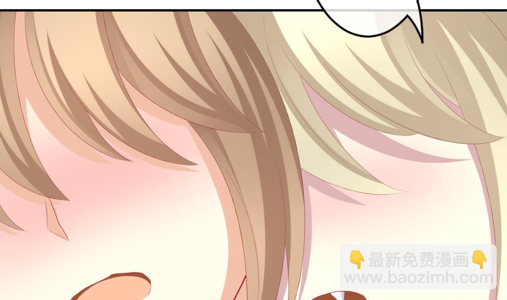 🍻拂晓的花嫁 第200话 失控的声音 10 第11页