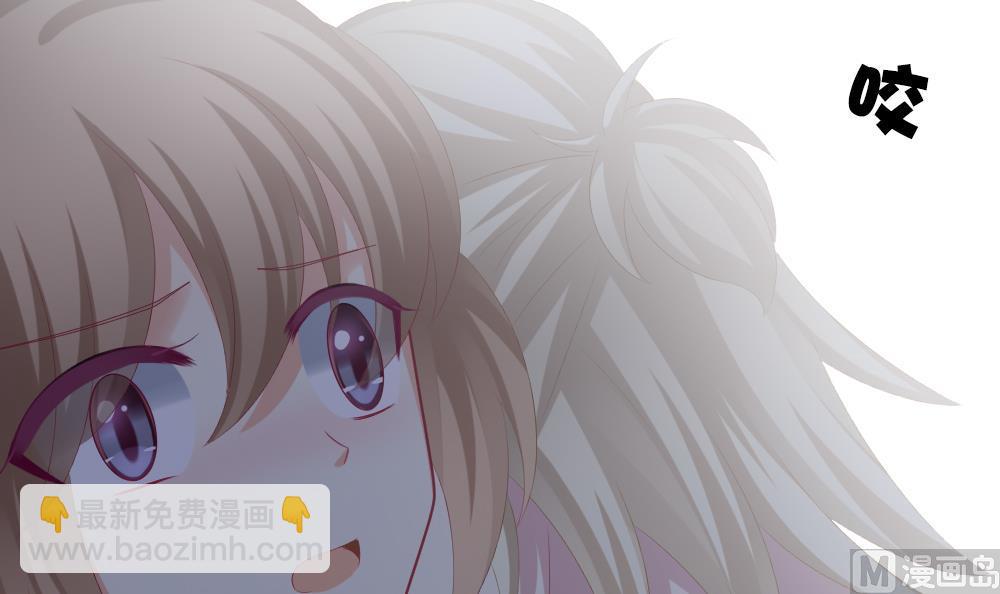 🍻拂晓的花嫁 第200话 失控的声音 10 第15页