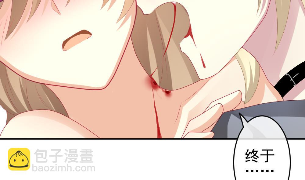 🍻拂晓的花嫁 第200话 失控的声音 10 第22页