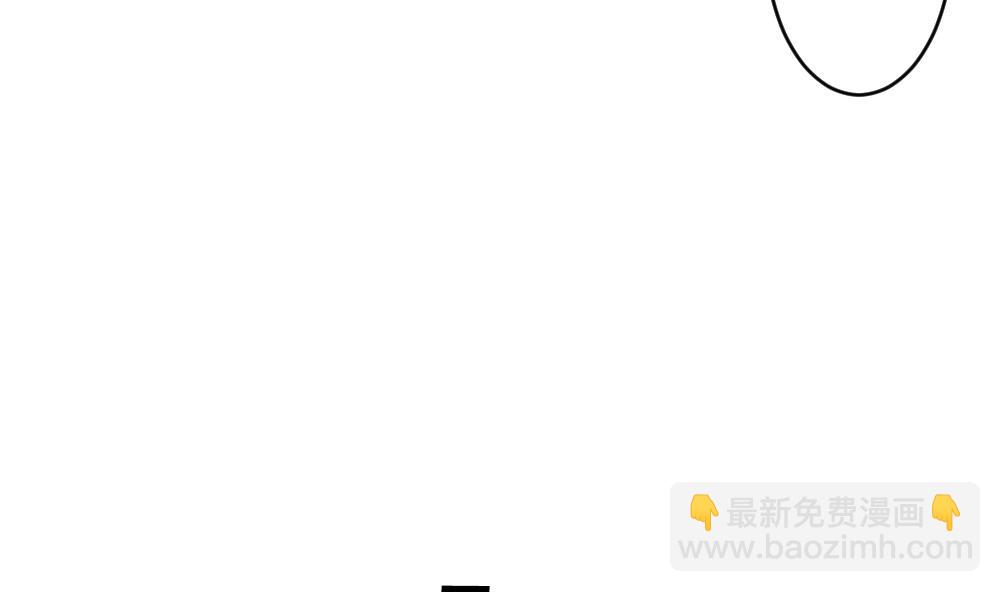 🍻拂晓的花嫁 第200话 失控的声音 10 第23页