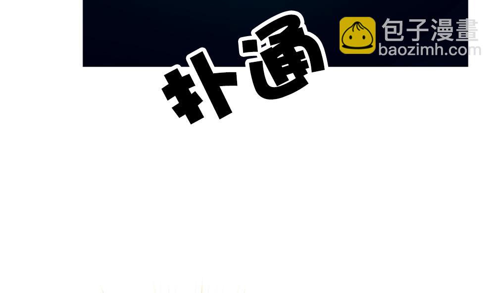 🍻拂晓的花嫁 第200话 失控的声音 10 第26页