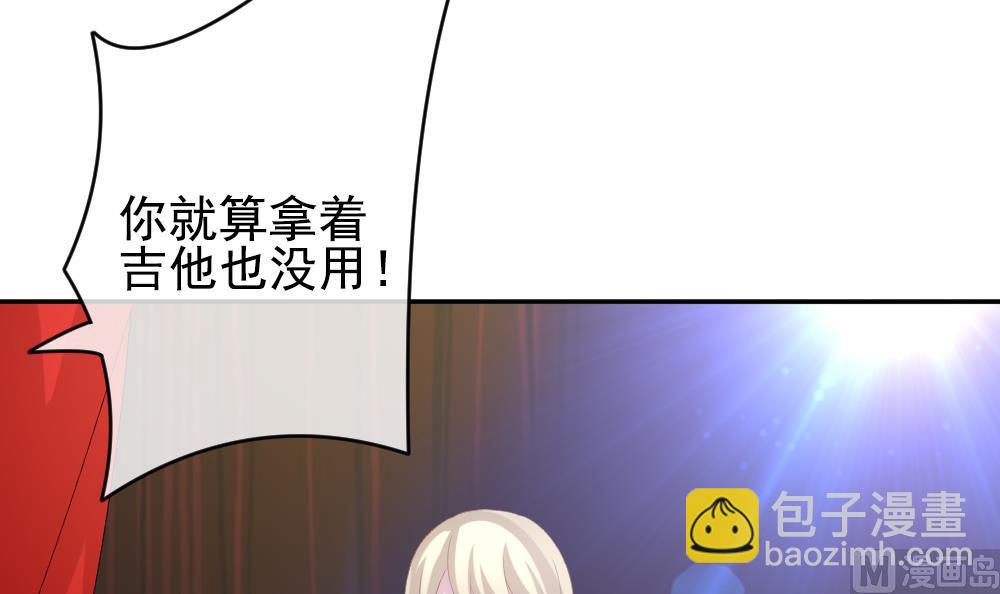 🍻拂晓的花嫁 第200话 失控的声音 10 第39页